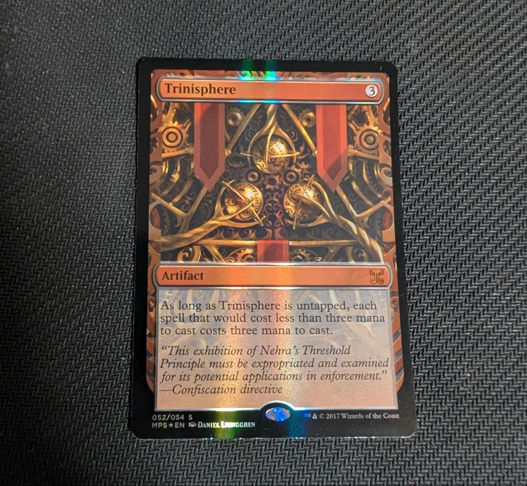 2026年最新】三なる宝球の人気アイテム - メルカリ