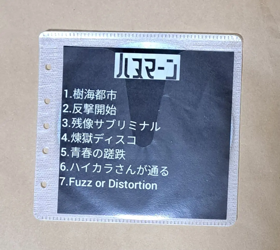 2026年最新】山田亮一の人気アイテム - メルカリ