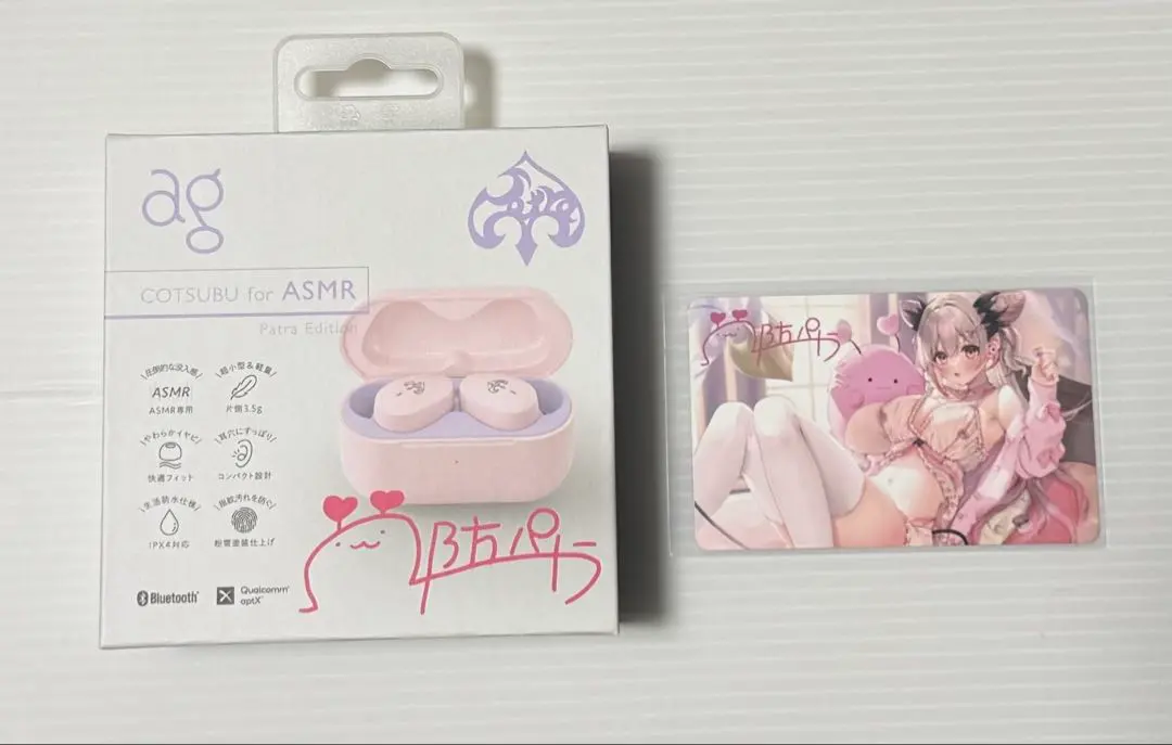 2026年最新】cotsubu for asmr -patra editionの人気アイテム - メルカリ