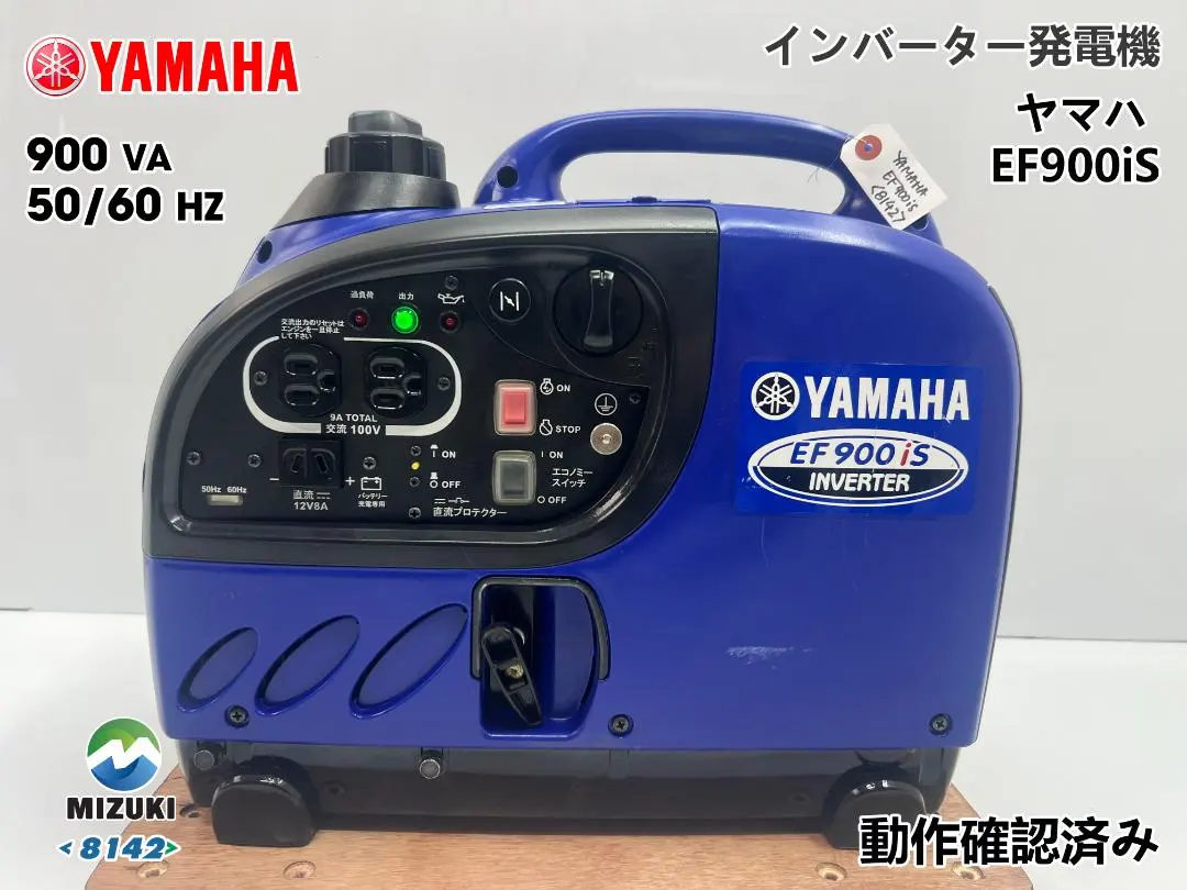 2026年最新】ヤマハ 発電機 ef900fwの人気アイテム - メルカリ