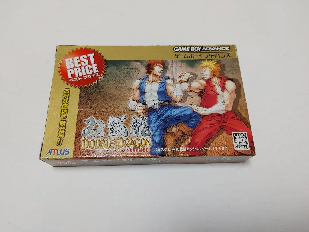 2026年最新】ダブルドラゴンアドバンスの人気アイテム - メルカリ