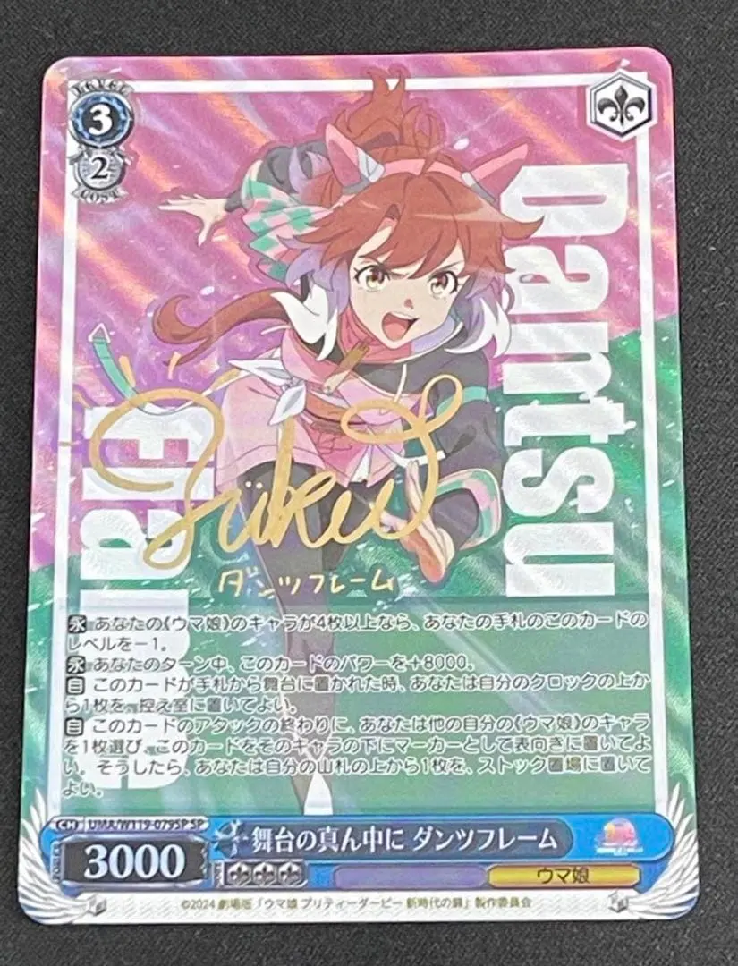 2026年最新】シュタインズゲート サインの人気アイテム - メルカリ