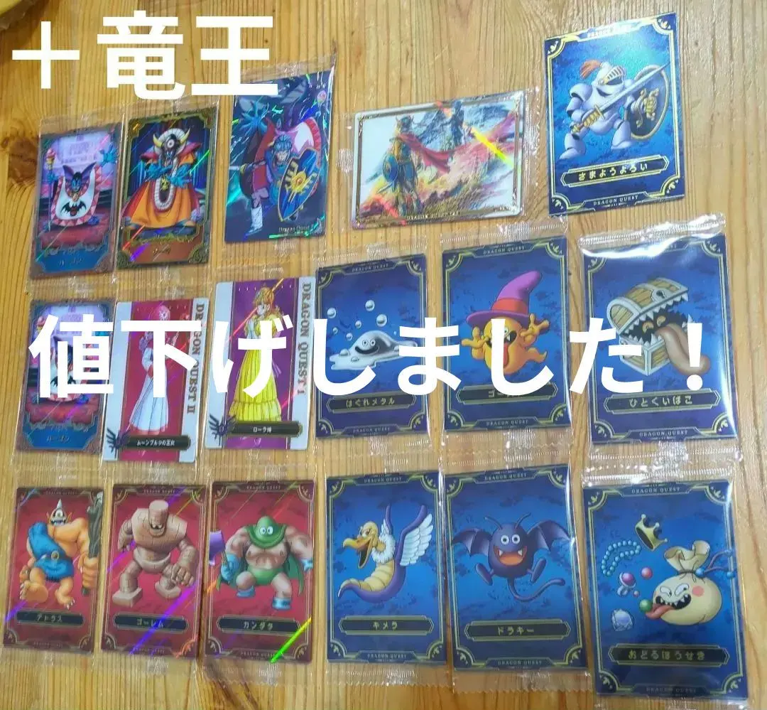 2026年最新】ひとくいばこ メタリックの人気アイテム - メルカリ