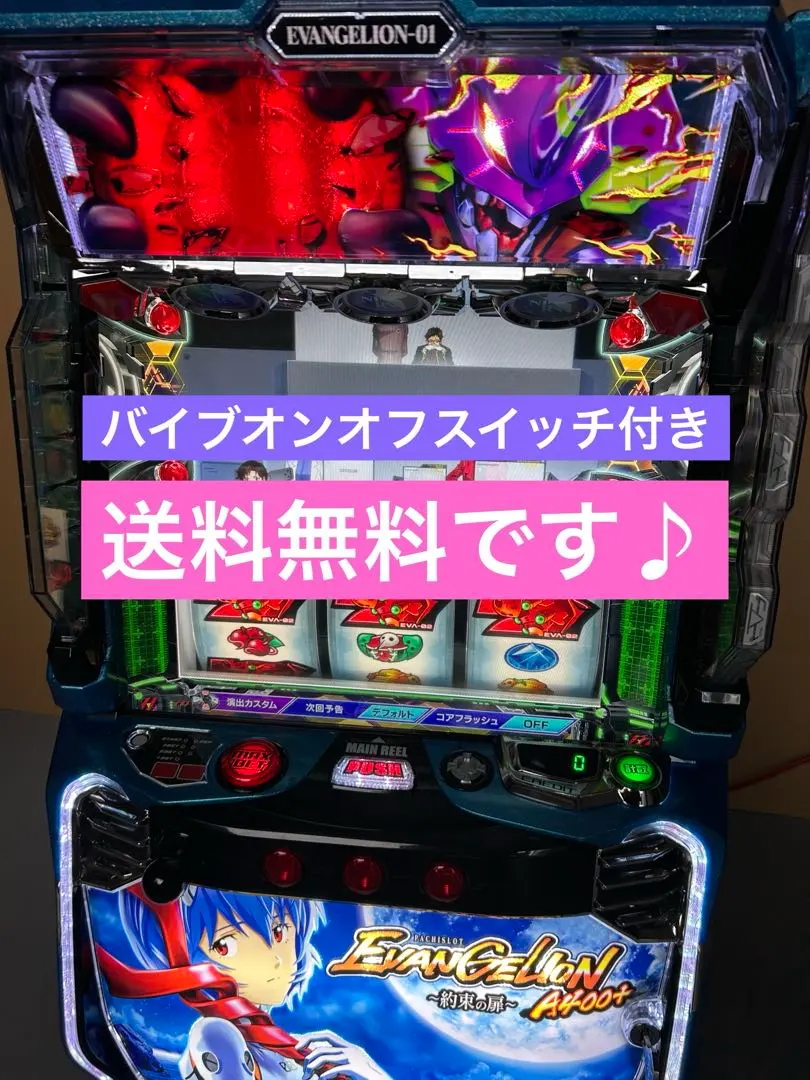 2026年最新】スロット実機 エヴァの人気アイテム - メルカリ