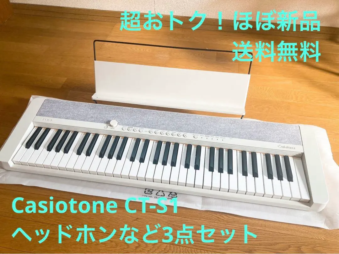 2026年最新】カシオトーン ct-s1の人気アイテム - メルカリ
