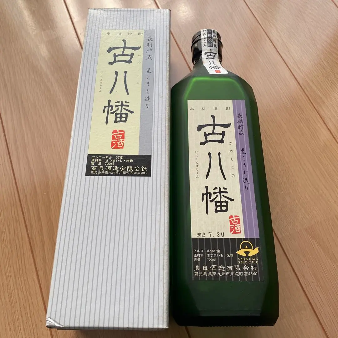 2026年最新】魔王 古酒の人気アイテム - メルカリ