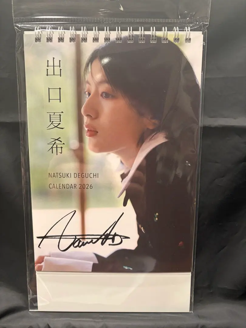2026年最新】出口夏希サインの人気アイテム - メルカリ