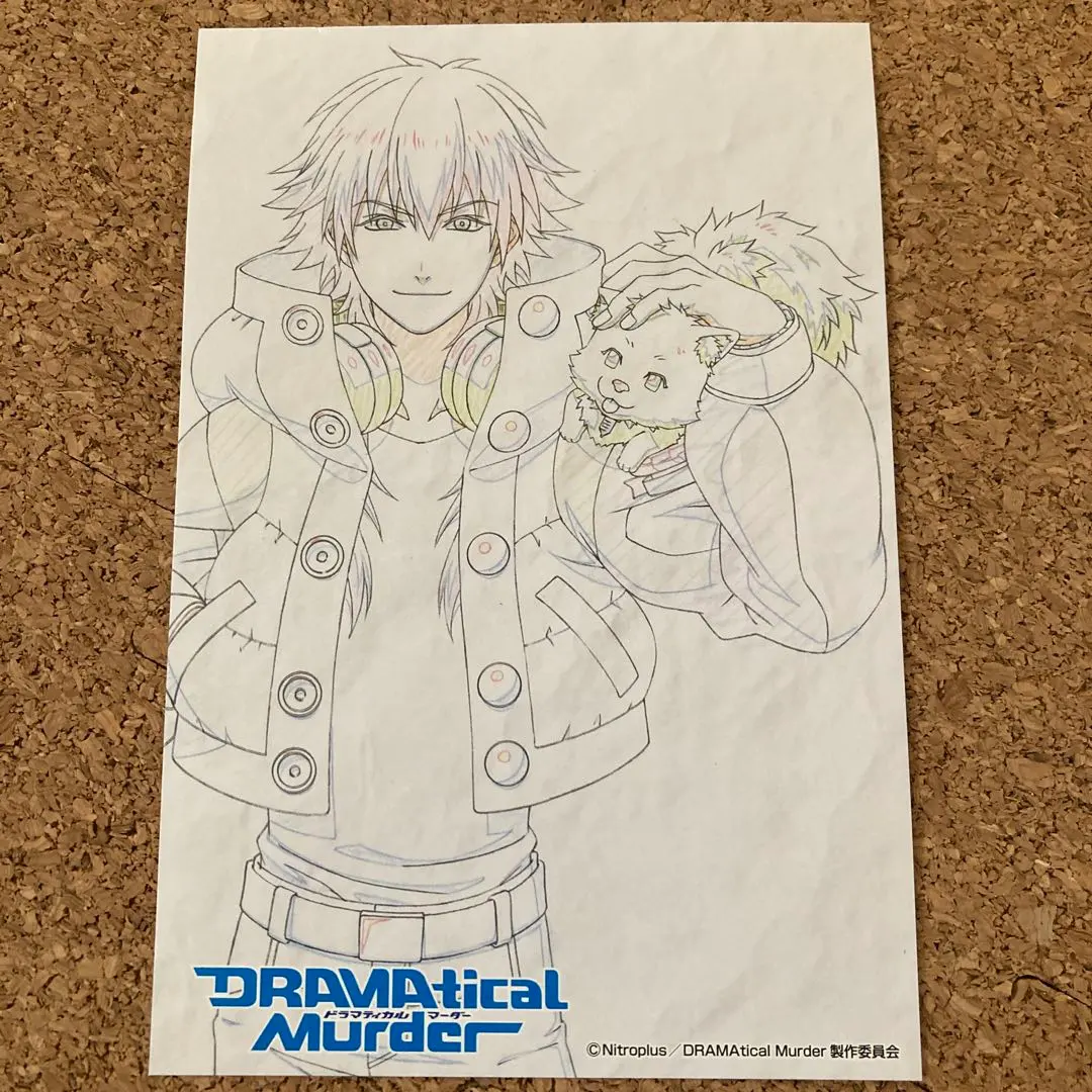 2026年最新】dramatical Murder ポストカードの人気アイテム - メルカリ