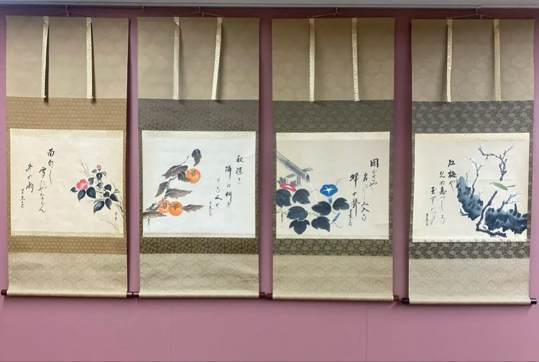 2025年最新】春草 書の人気アイテム - メルカリ 美品 掛け軸 松沢春草