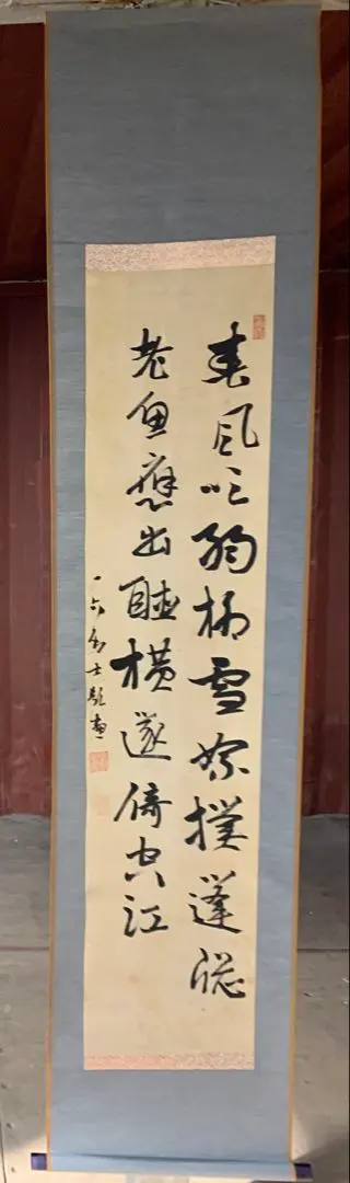 2026年最新】巌谷一六の人気アイテム - メルカリ