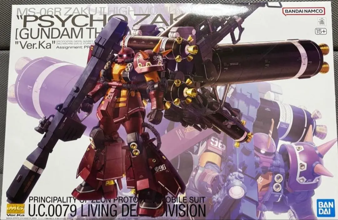 2026年最新】MG 1/100 高機動型ザク“サイコ・ザク”Ver.Ka(GUNDAM