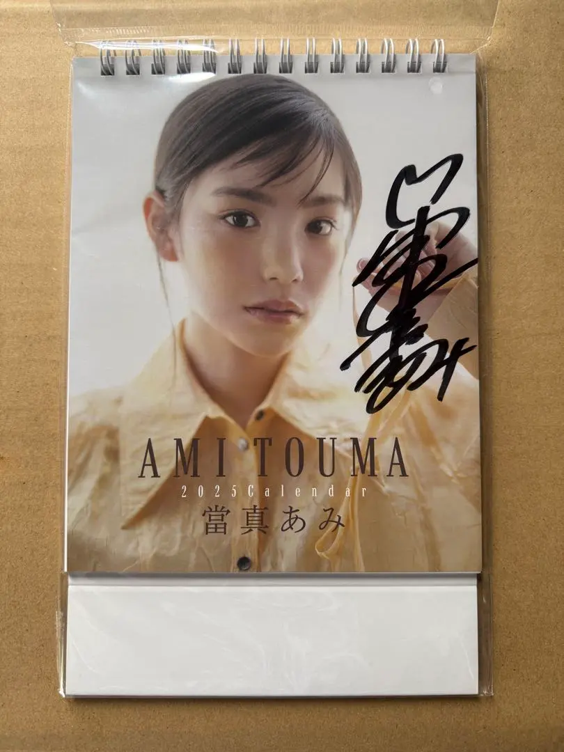 2026年最新】サイン ちはやふるの人気アイテム - メルカリ