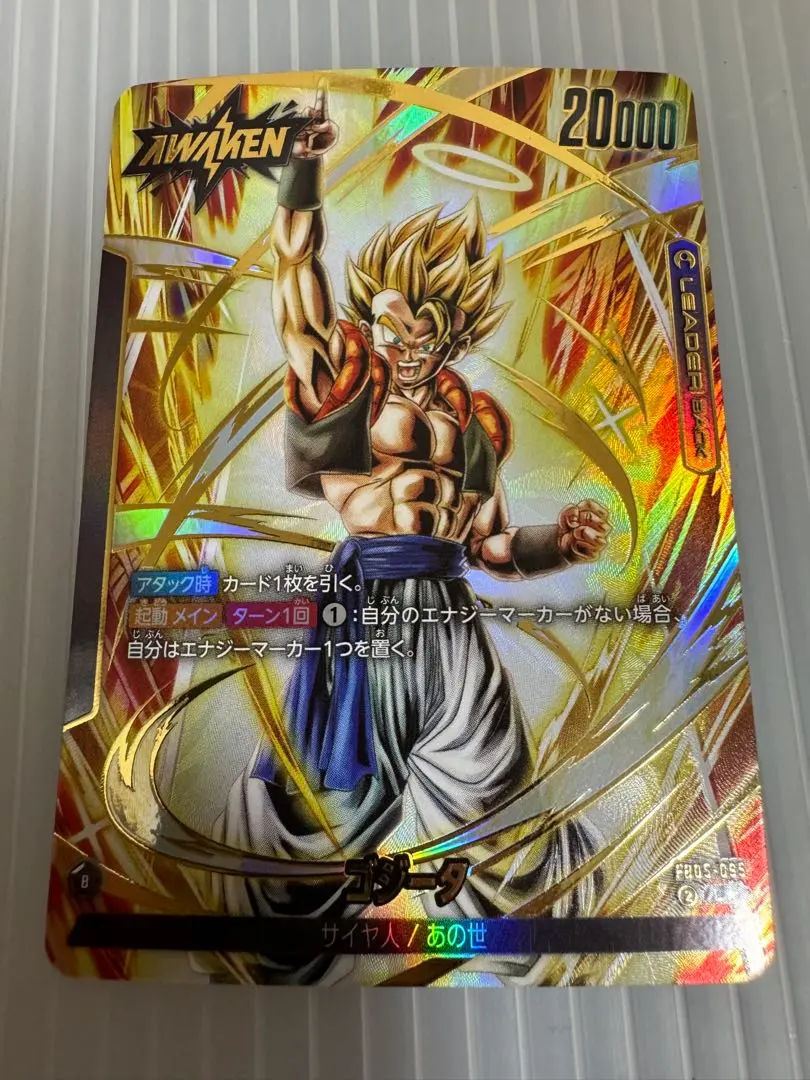 2026年最新】ゴジータ リーダーパラレルの人気アイテム - メルカリ