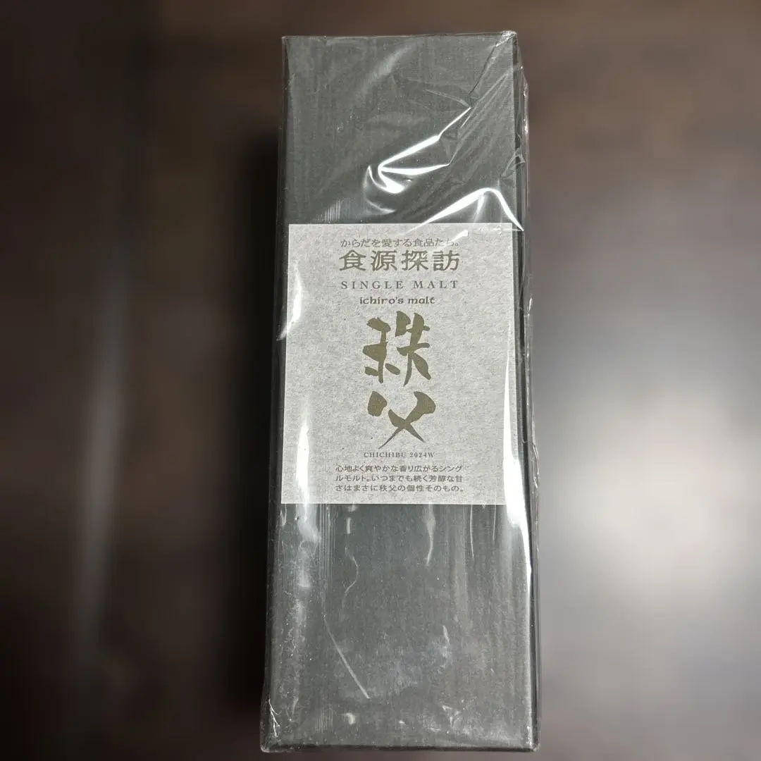 2026年最新】食源探訪の人気アイテム - メルカリ