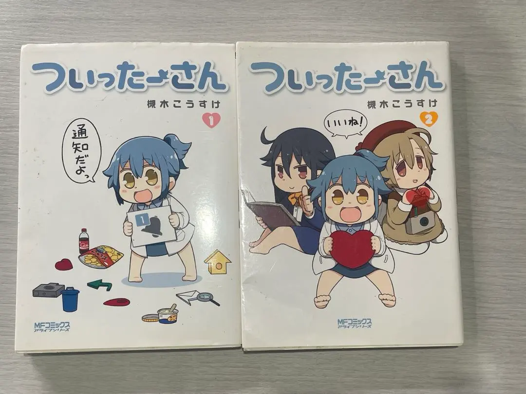 ついったーさん直筆イラスト色紙当選品直筆サイン槻木こうすけツツギ当選
