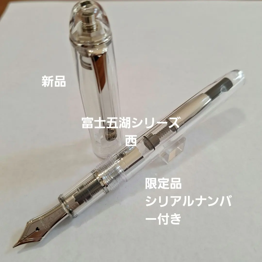 2026年最新】プラチナ万年筆 3776 スケルトンの人気アイテム - メルカリ