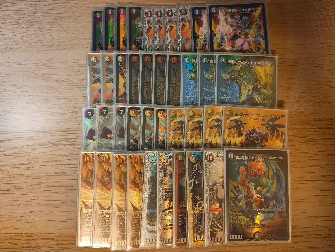 4cモルトDREAM【アドバンス】 | デッキ | flat-工房 ネットショップ