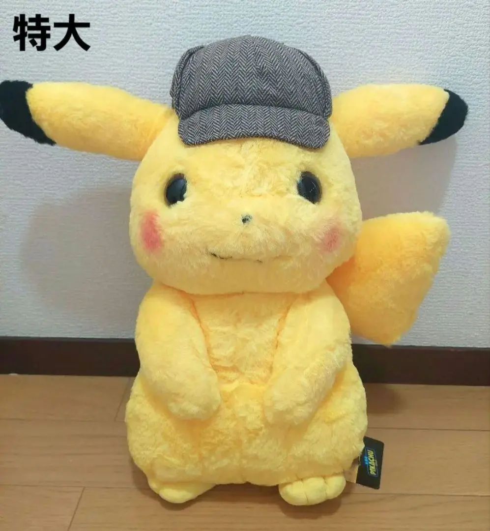 2026年最新】名探偵ピカチュウ ぬいぐるみ 等身大の人気アイテム