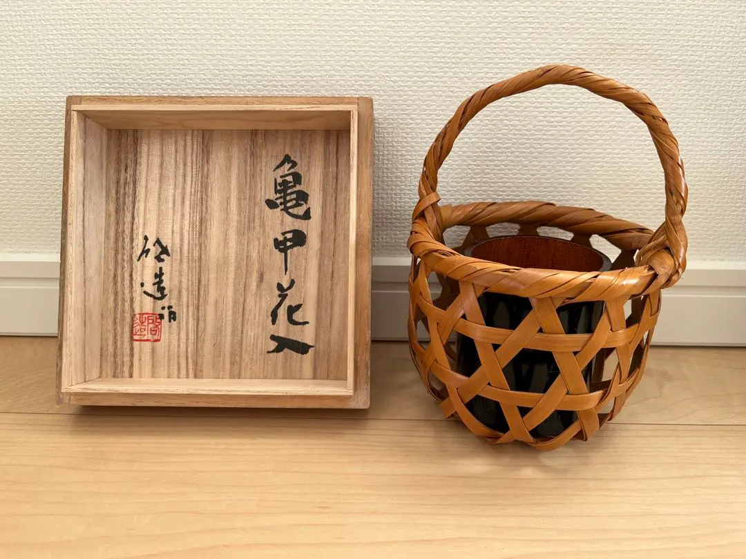 竹細工 八木澤正 茶道具