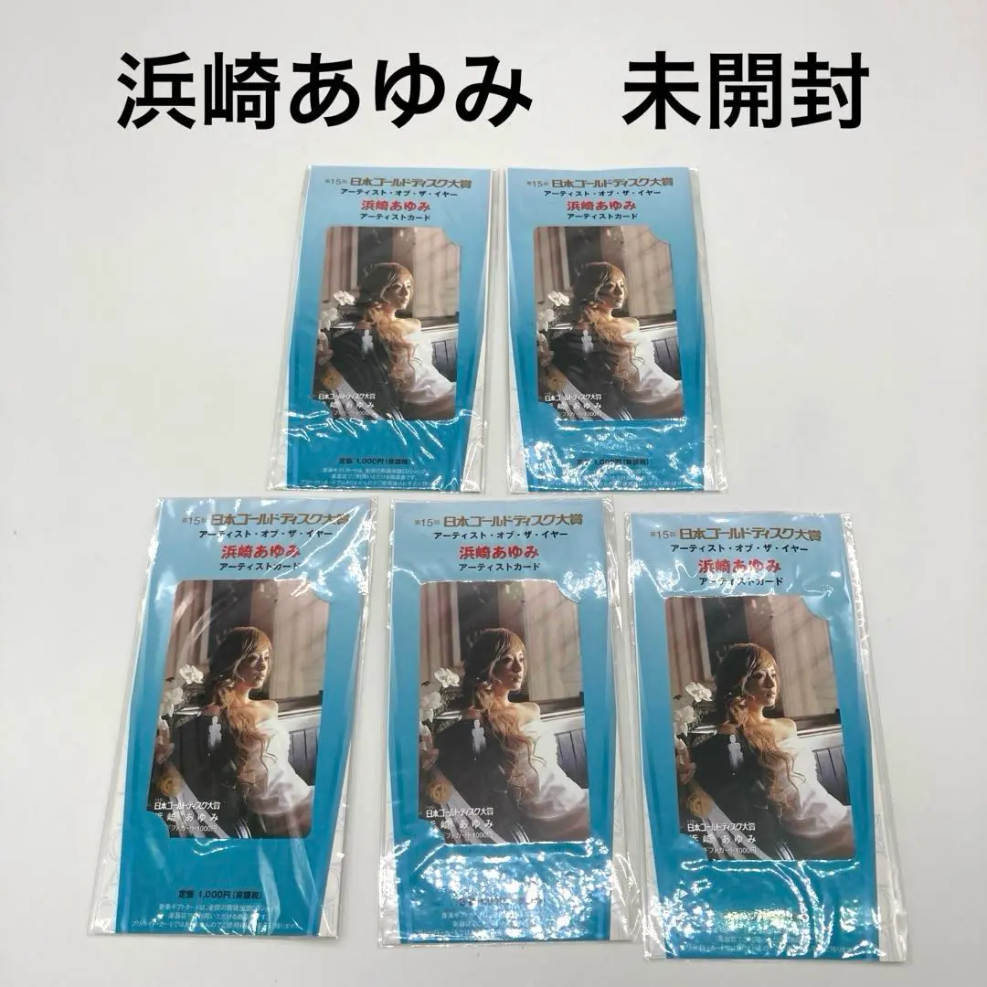 2026年最新】浜崎あゆみ トレカの人気アイテム - メルカリ