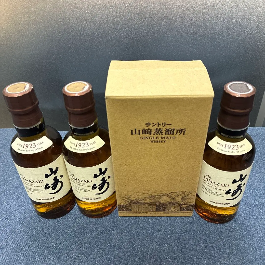 2026年最新】山崎蒸溜所限定品180mlの人気アイテム - メルカリ