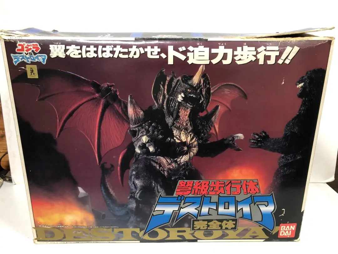 2026年最新】弩級歩行体デストロイアの人気アイテム - メルカリ