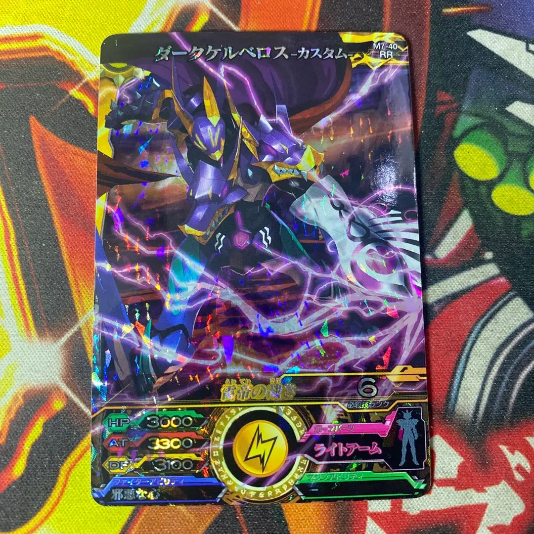 2026年最新】マジンボーン ダークの人気アイテム - メルカリ