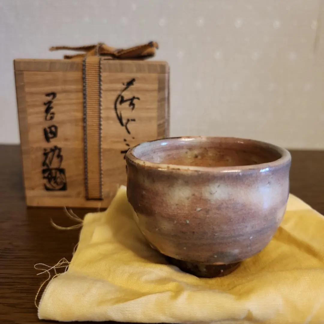 2026年最新】裕 萩焼 岡田の人気アイテム - メルカリ