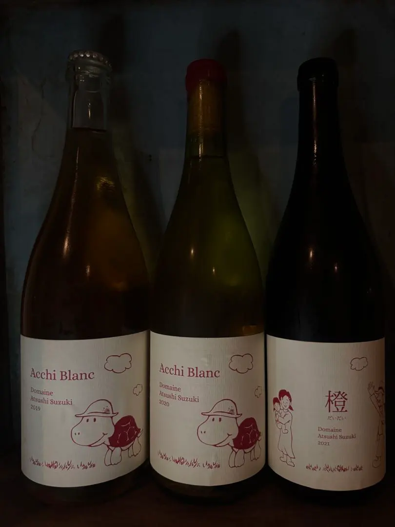 2026年最新】ドメーヌアツシスズキの人気アイテム - メルカリ