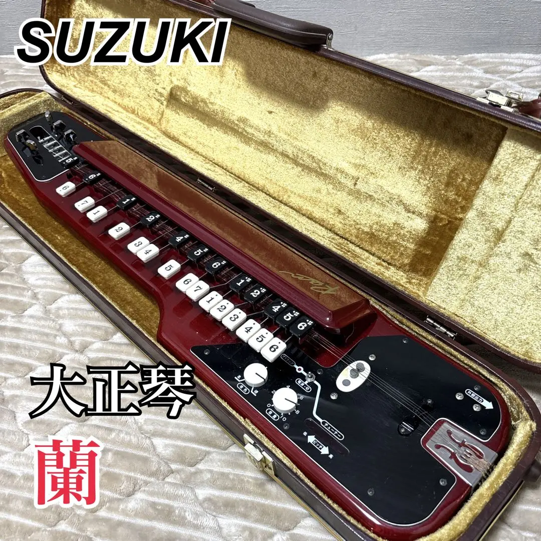 2026年最新】スズキ大正琴 蘭の人気アイテム - メルカリ