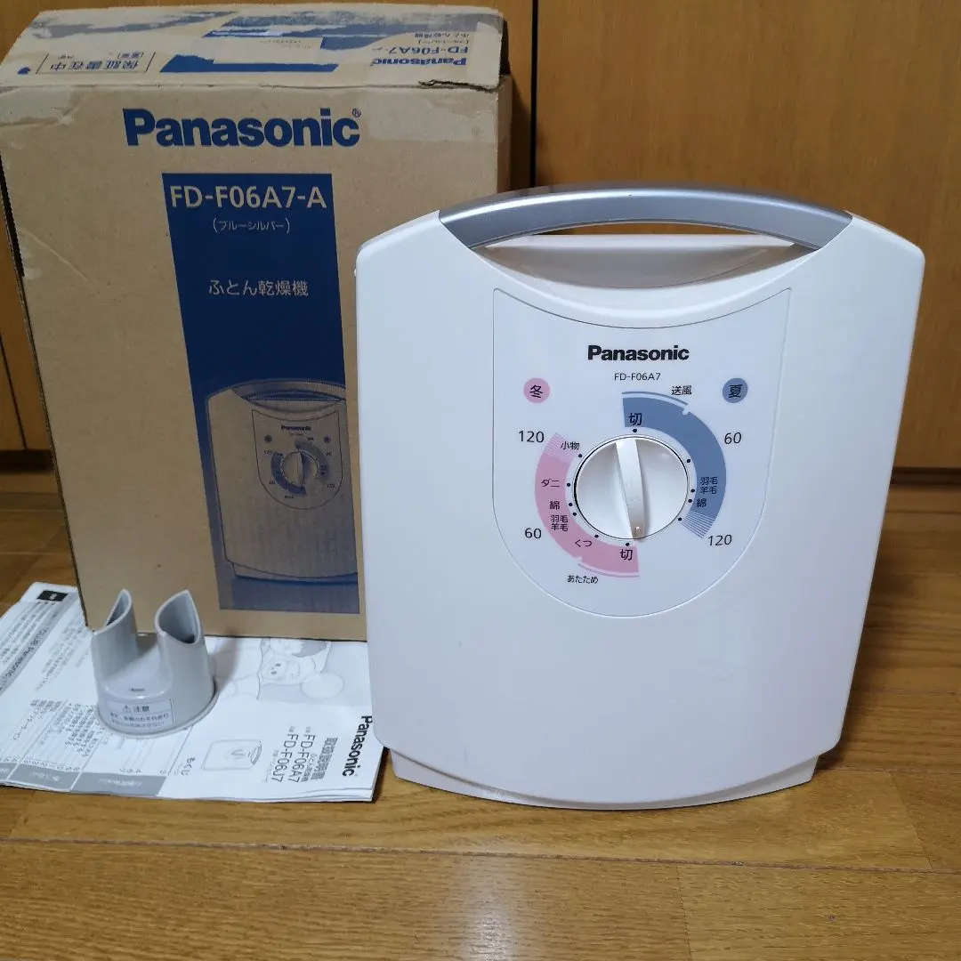 2026年最新】布団乾燥機 パナソニック fd-f06a7-aの人気アイテム