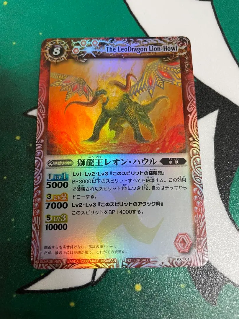 2026年最新】バトスピ 獅龍王レオン・ハウルの人気アイテム - メルカリ