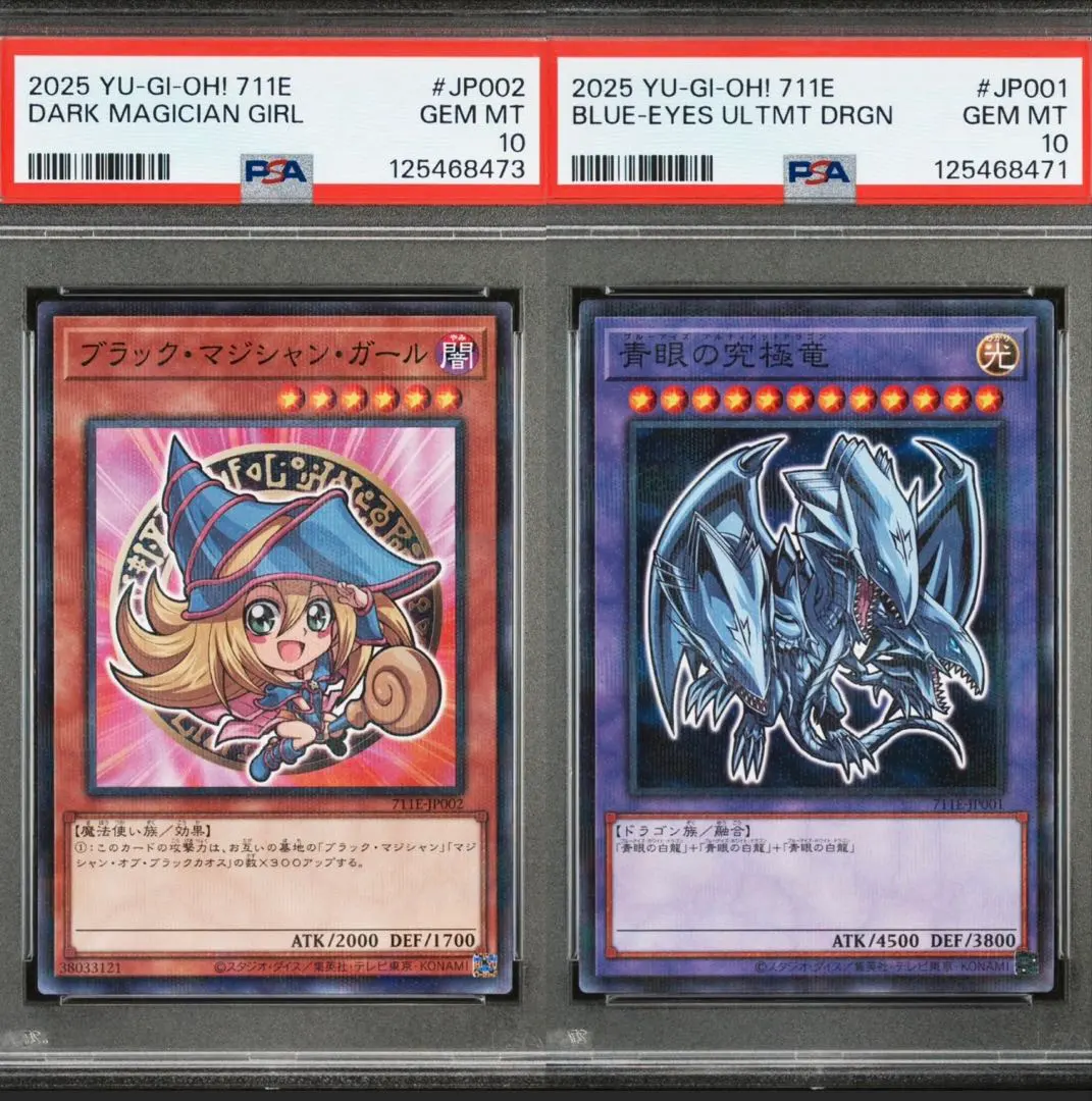 2026年最新】遊戯王 ハイチュウ psaの人気アイテム - メルカリ