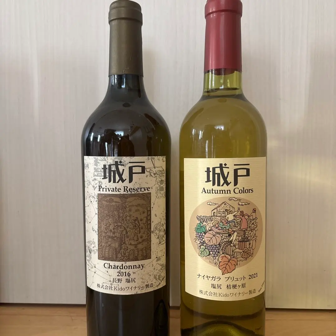 2026年最新】城戸ワインシャルドネの人気アイテム - メルカリ