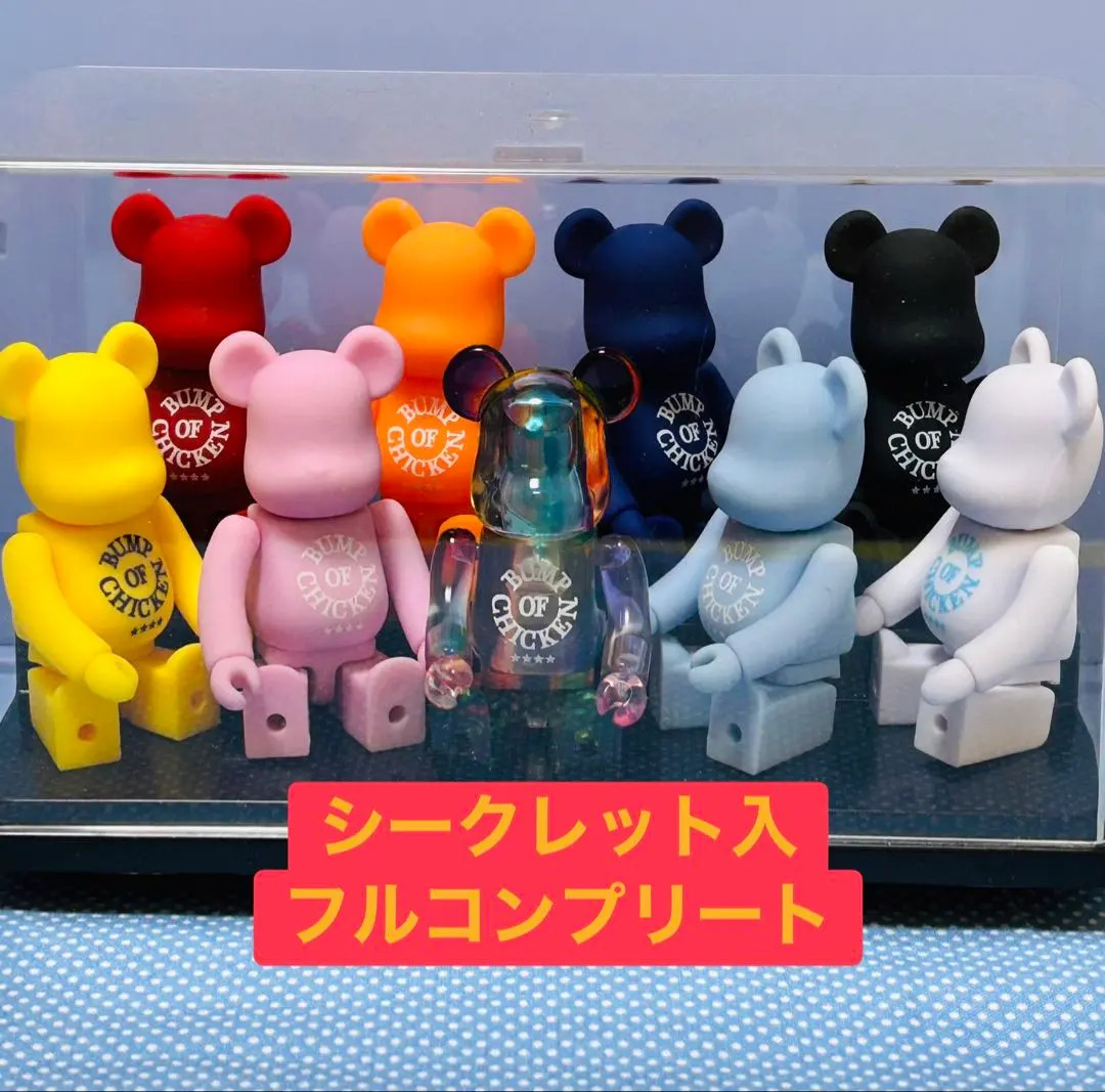 2026年最新】bump ベアブリックの人気アイテム - メルカリ