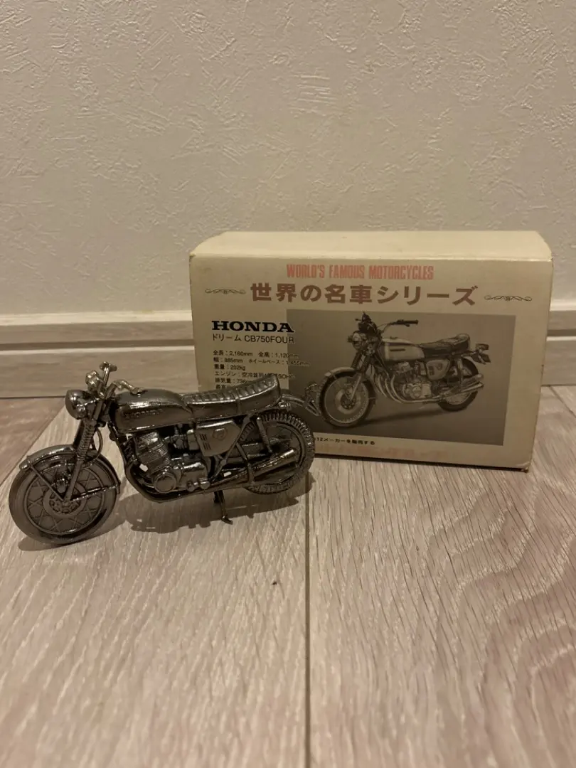 2026年最新】レッドバロン cb750の人気アイテム - メルカリ