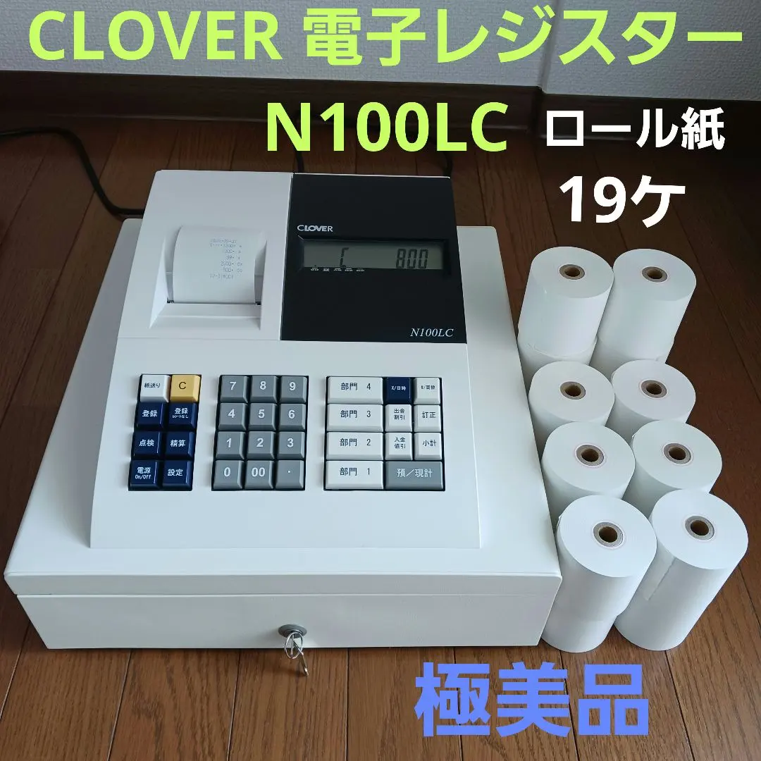 2026年最新】n100lcの人気アイテム - メルカリ