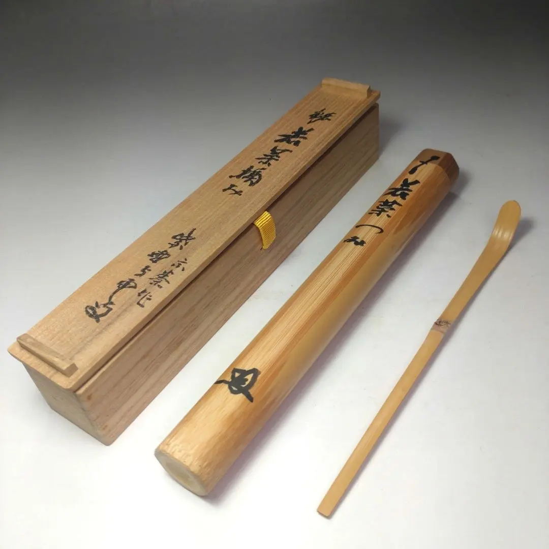 イ573 香合『西垣遊山作』『鳥文木香合大徳寺三重野与雲極箱』茶道具