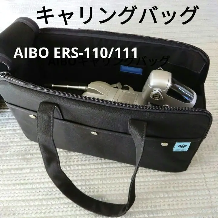 2026年最新】キャリーバック AIBOの人気アイテム - メルカリ