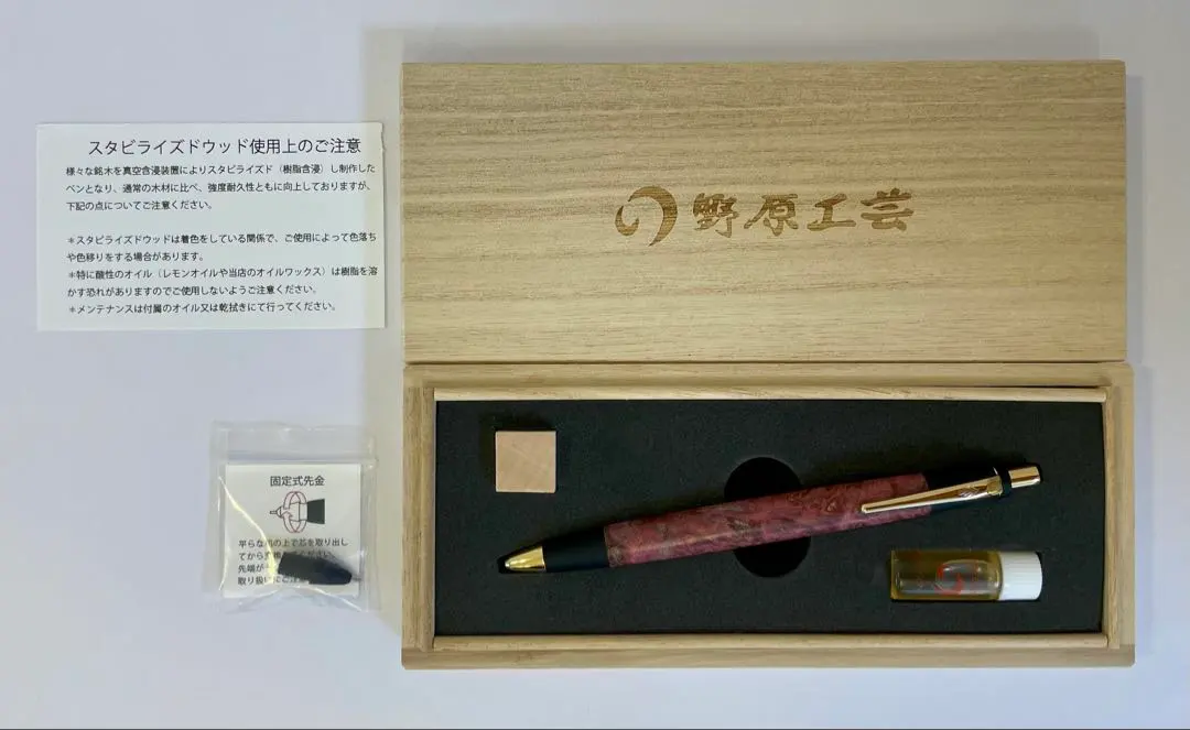 2026年最新】野原工芸 スタビの人気アイテム - メルカリ