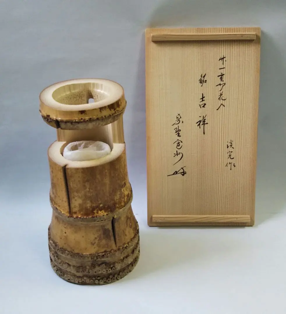 2026年最新】竹一重切花入の人気アイテム - メルカリ