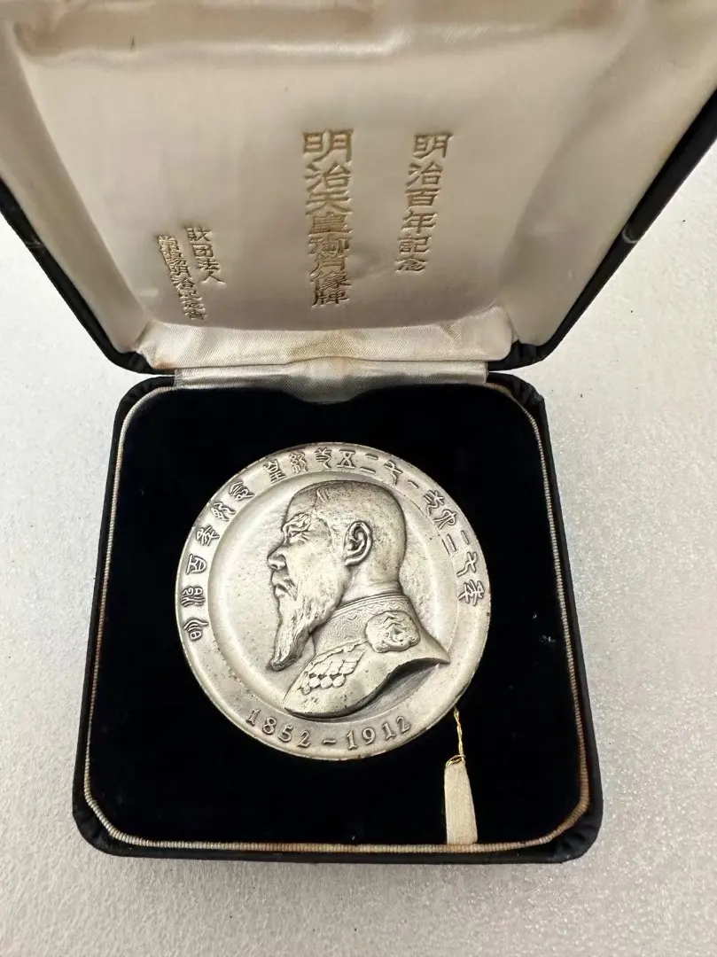 2026年最新】純銀 明治百年記念の人気アイテム - メルカリ