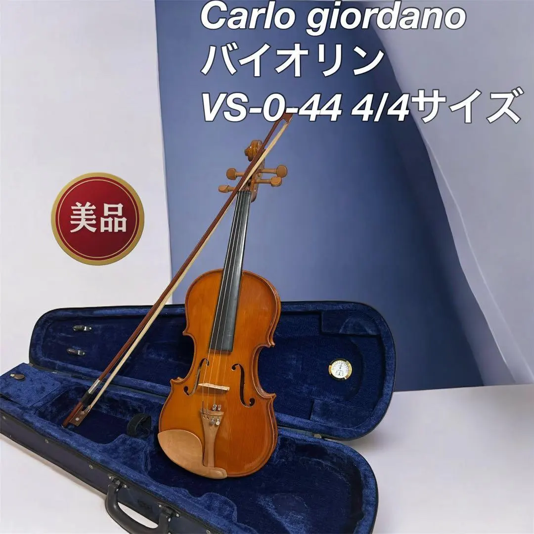 2026年最新】carlo giordano vs- 4/4の人気アイテム - メルカリ