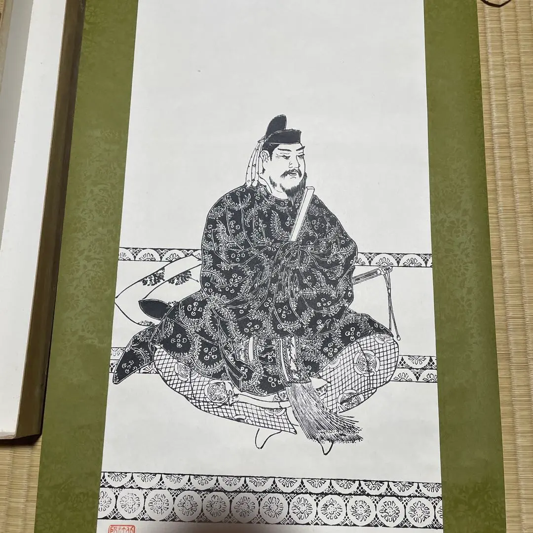 2026年最新】菅原道真 掛け軸の人気アイテム - メルカリ