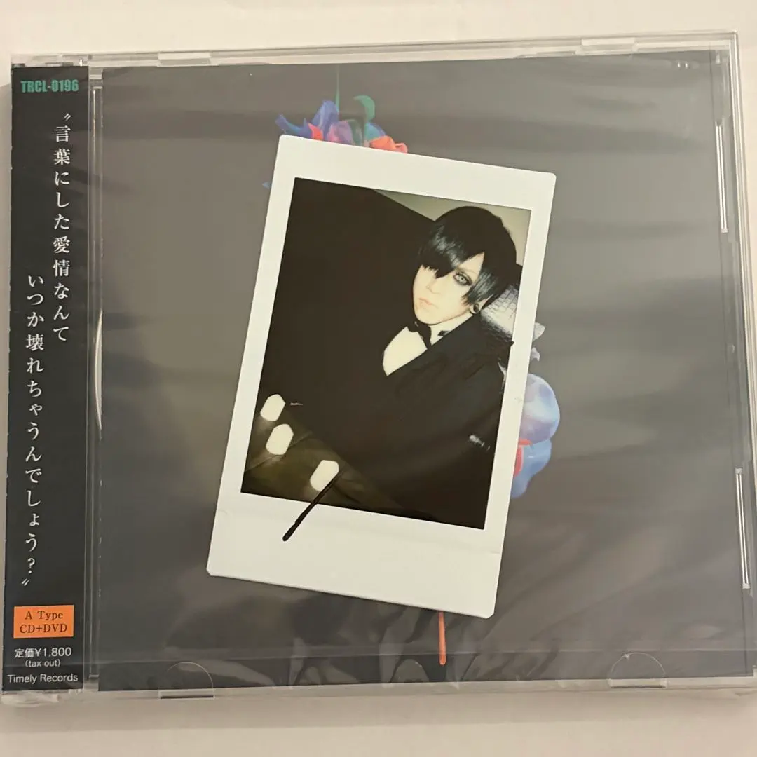 2026年最新】dadaroma よしあつの人気アイテム - メルカリ