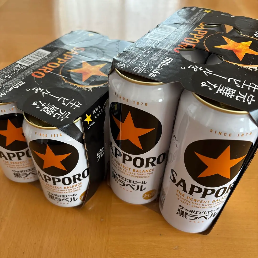 2026年最新】サッポロ黒ラベルビールサーバーの人気アイテム - メルカリ