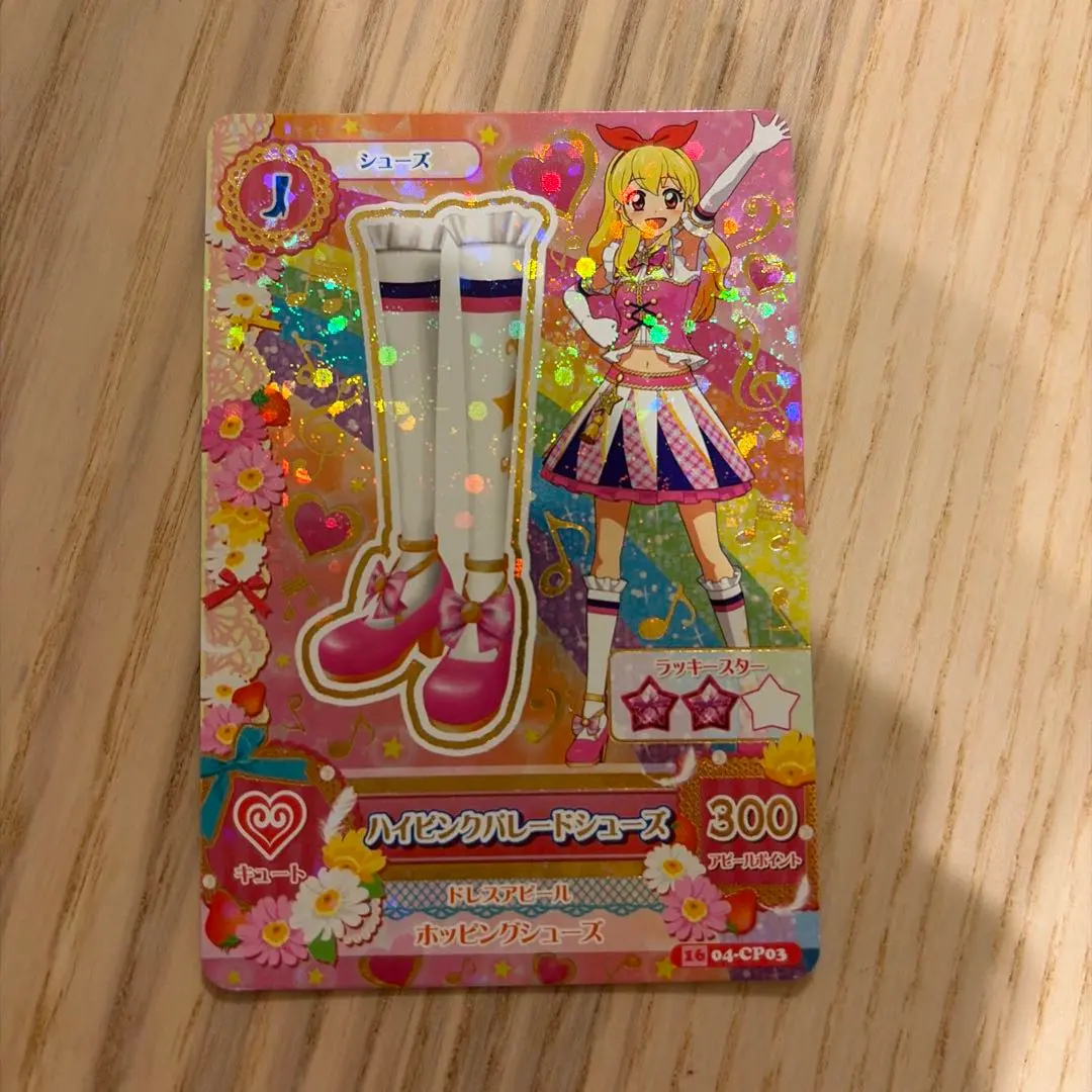 2026年最新】ハイピンクパレードシューズの人気アイテム - メルカリ