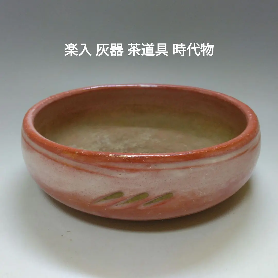 2026年最新】煎茶炭の人気アイテム - メルカリ