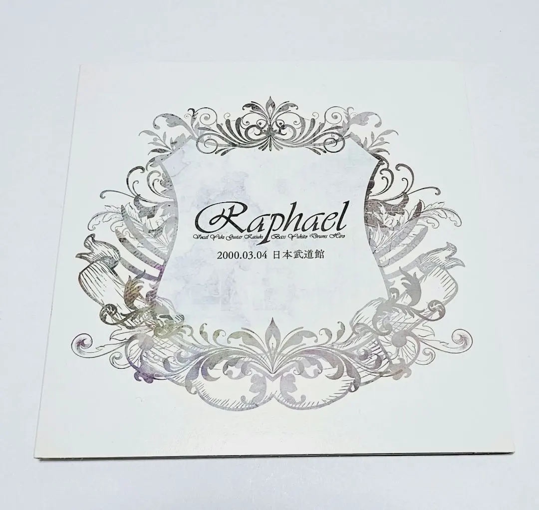 2026年最新】raphael 華月の人気アイテム - メルカリ