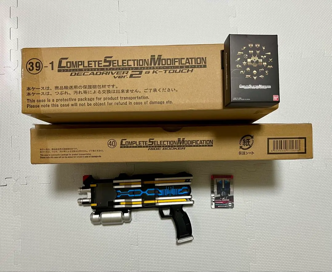 2026年最新】csm ディケイドライバー ver.2 & ケータッチの人気